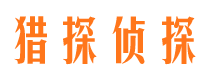 靖江找人公司